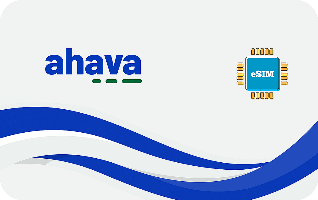 ahava-7days-1gb