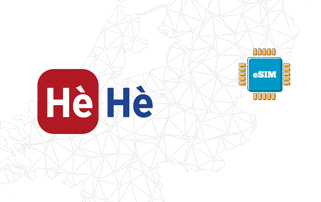 he-he-15days-2gb