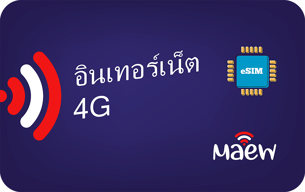 maew-30days-3gb
