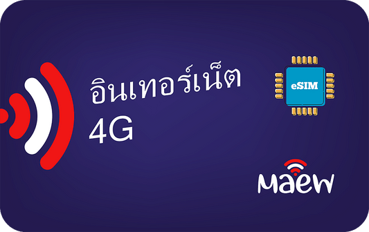 maew-30days-5gb