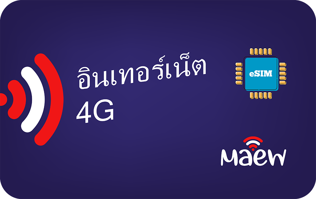 Thailand eSIM - Unlimited - 15 days